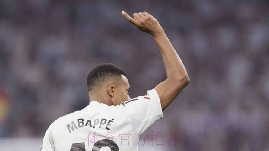 法媒:皇马决心打包哈兰德和姆巴佩 并出售阿扎尔 法媒:皇马决心打包哈兰德和姆巴佩 并出售阿扎尔