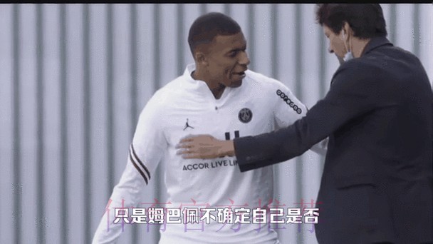 阿斯:姆巴佩已下决心加盟皇马 拒绝和巴黎续约 阿斯:姆巴佩已下决心加盟皇马 拒绝和巴黎续约