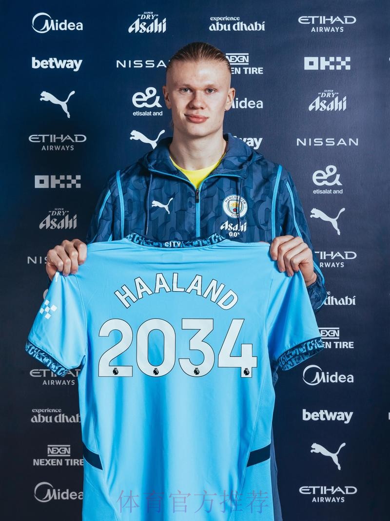 哈兰德只去皇萨仁或曼城?拉伊奥拉澄清 哈兰德只去皇萨仁或曼城?拉伊奥拉澄清