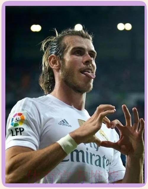 克罗斯:皇马去年未放贝尔离开 不知道他是否生气