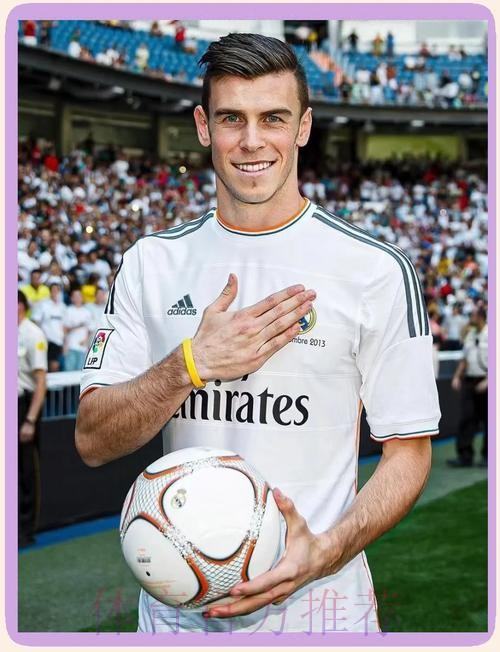 马卡报：贝尔没有进入到皇马下赛季的计划中