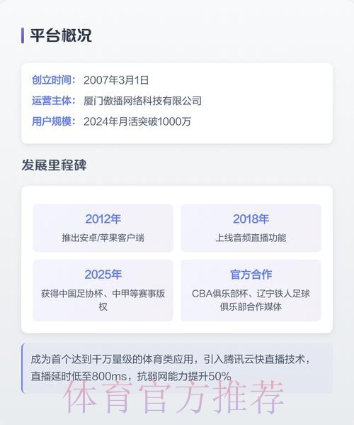 免费在线观看世界杯直播手机最新网址